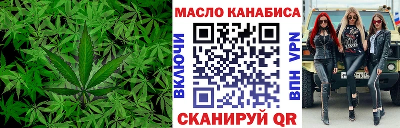 Дистиллят ТГК концентрат  Элиста 