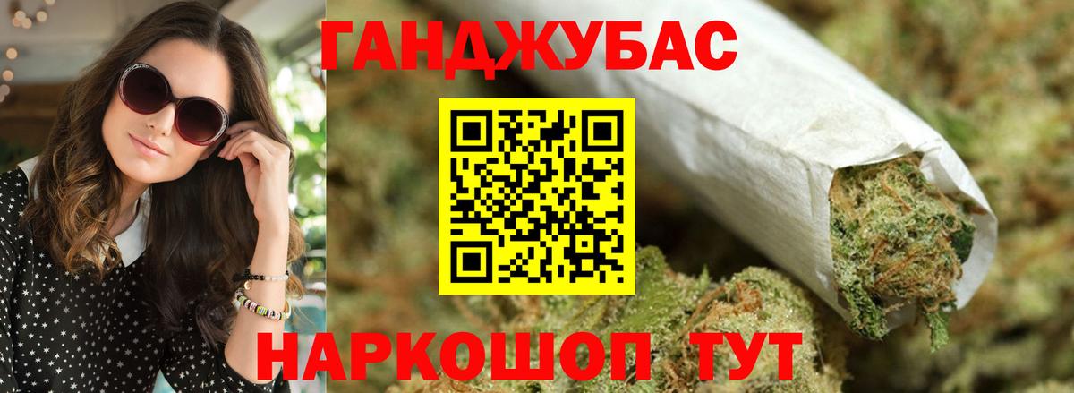 Канабис сатива Элиста
